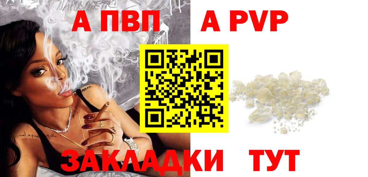 ГАШИШ Чита