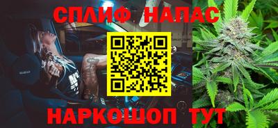 гашик Комсомольск-на-Амуре