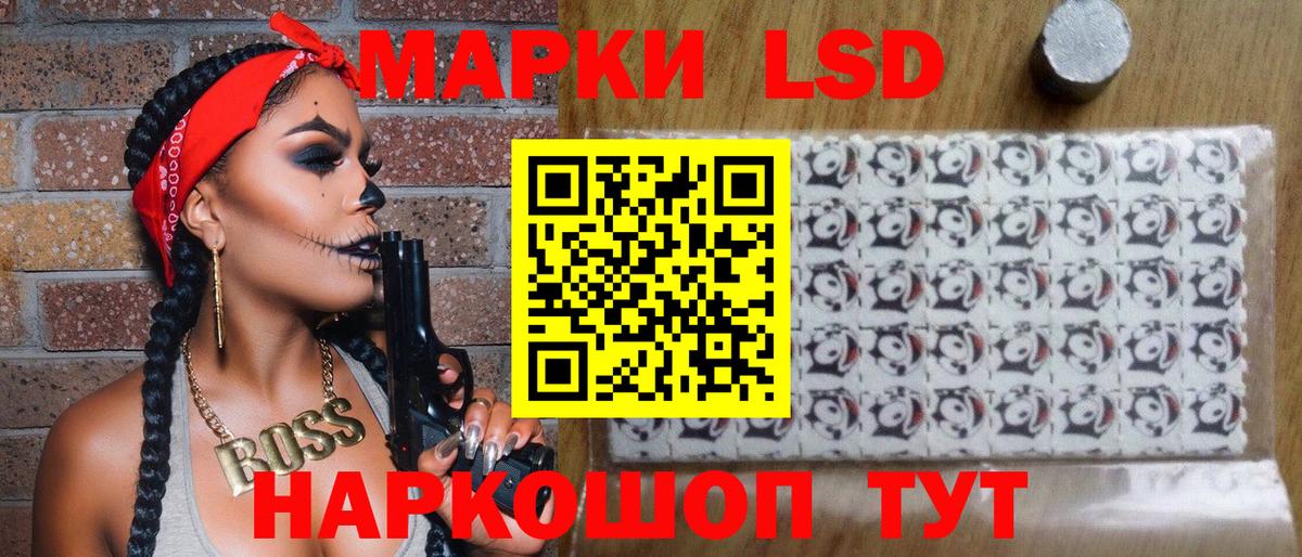 Чита  Наркотические марки 1,5мг  Вход с VPN  Марки 25I-NBOMe  Наркотические марки 1,5мг 